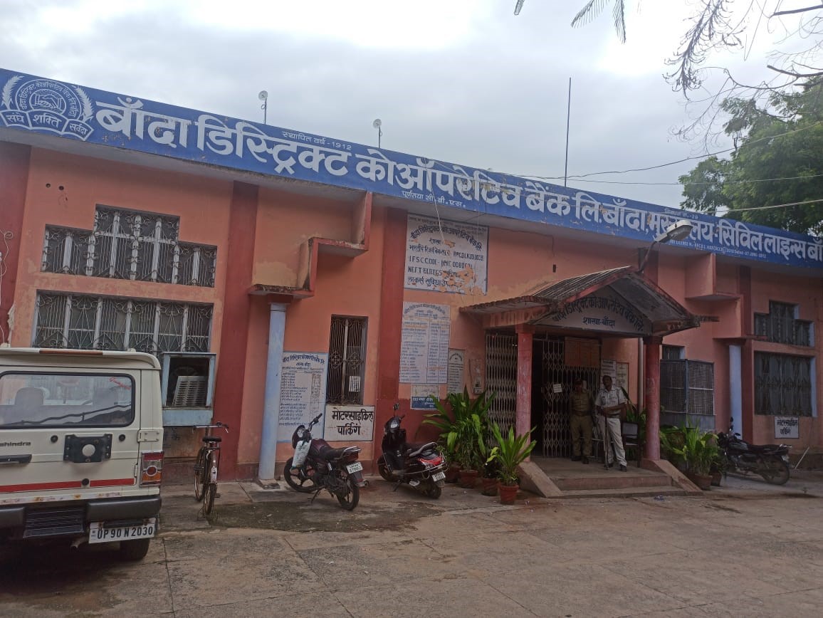 Banda District Co-operative Bank Ltd Banda